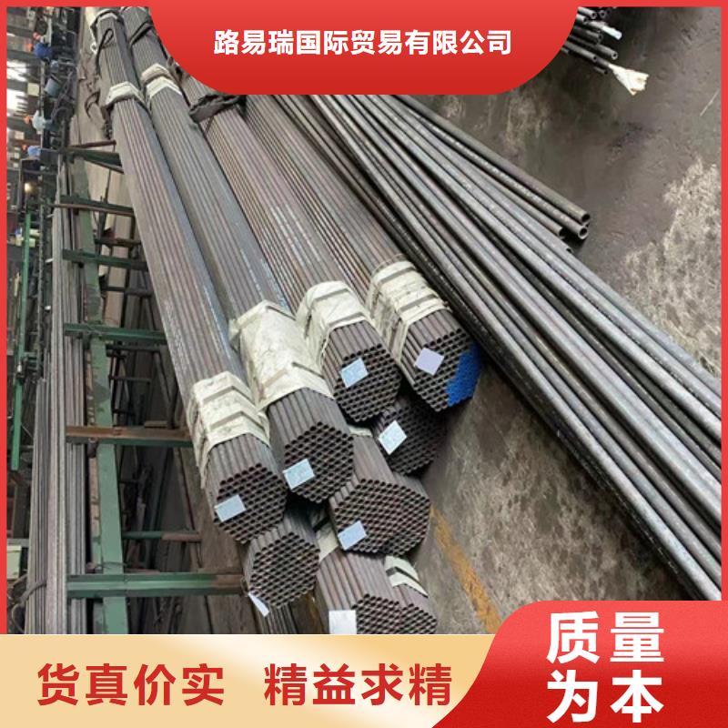 42CrMo-路易瑞国际贸易有限公司