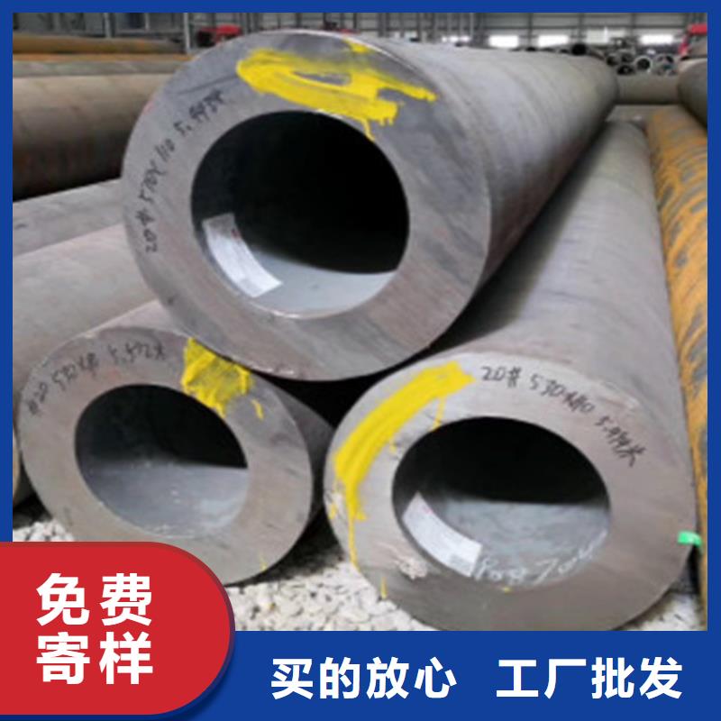 

45Mn2无缝管