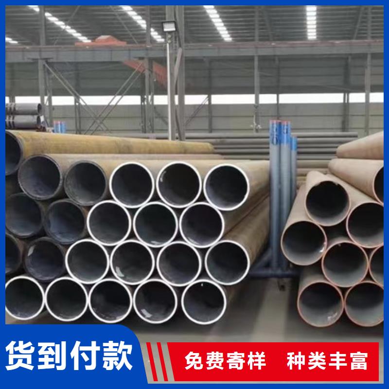 

45Mn2无缝管