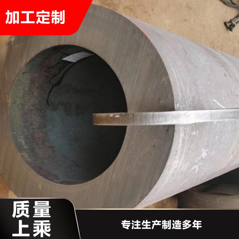 口碑好的35crmo无缝钢管厂家
