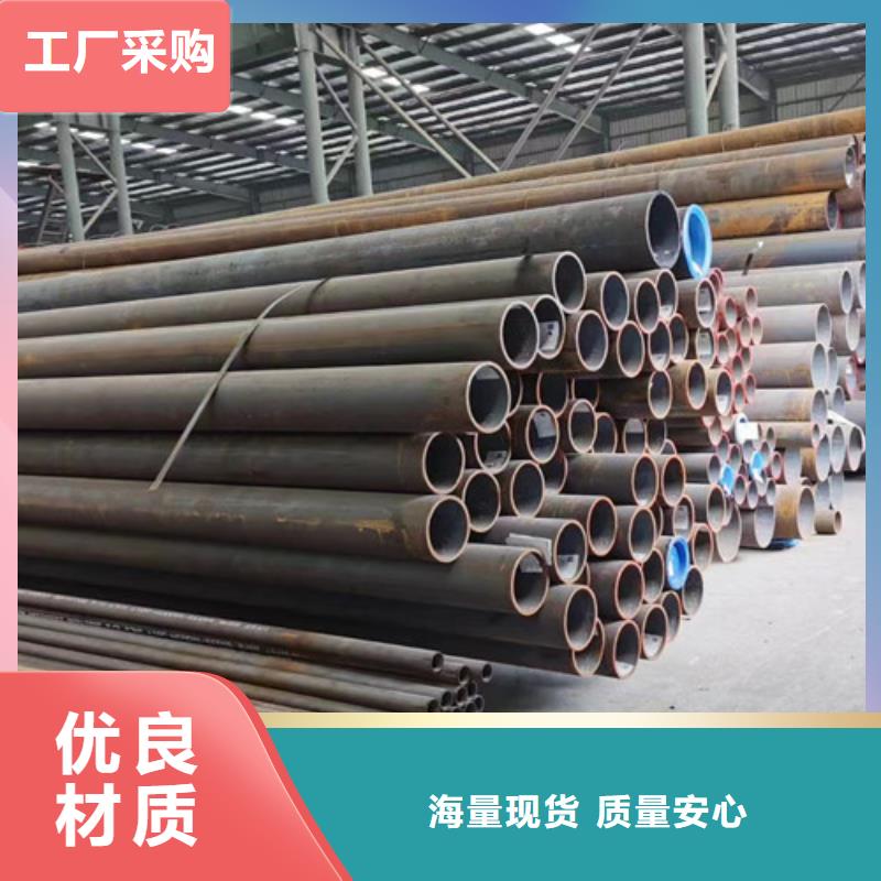 优选：20#无缝管基地
