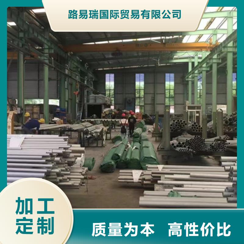 质量可靠的42CrMo无缝钢管销售厂家