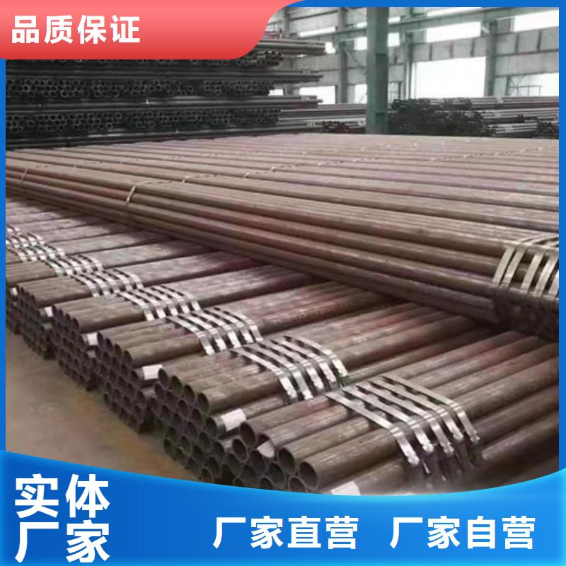 无缝钢管Q355D质量稳定