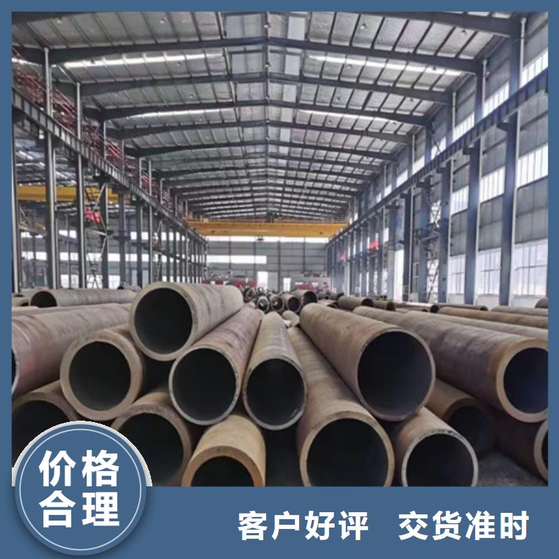 35CrMo无缝钢管源头供应商
