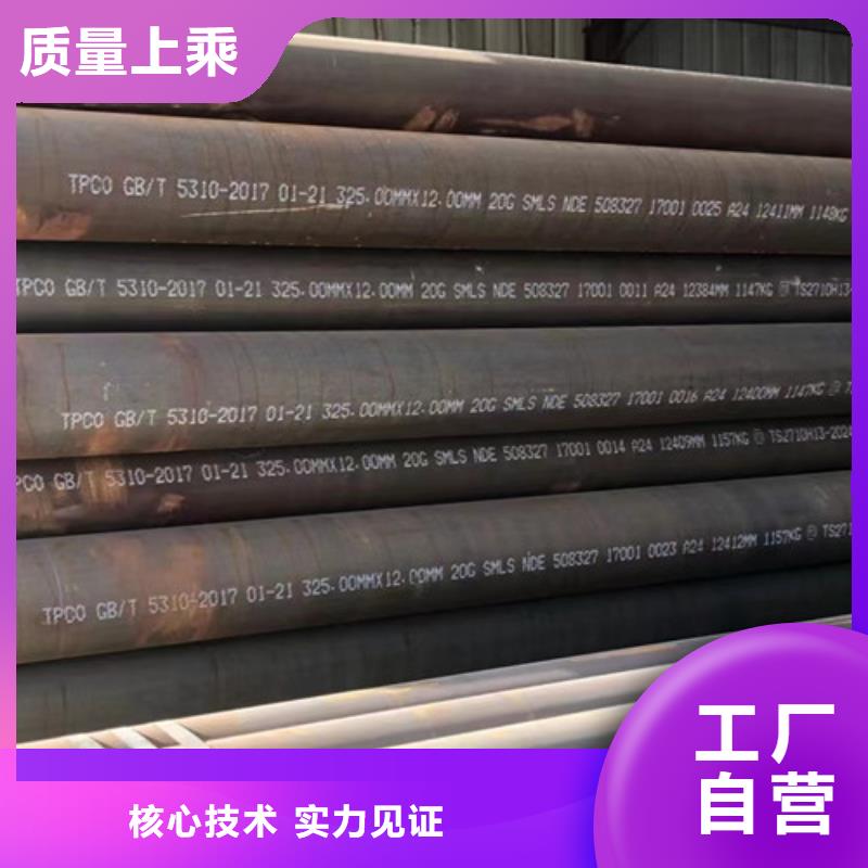 口碑好的35crmo无缝钢管厂家