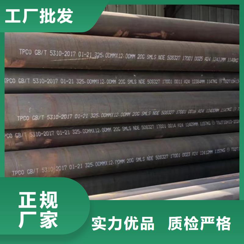 卖1Cr5Mo无缝钢管的批发商