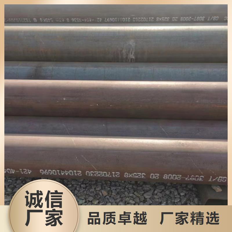 20G无缝钢管现货批发