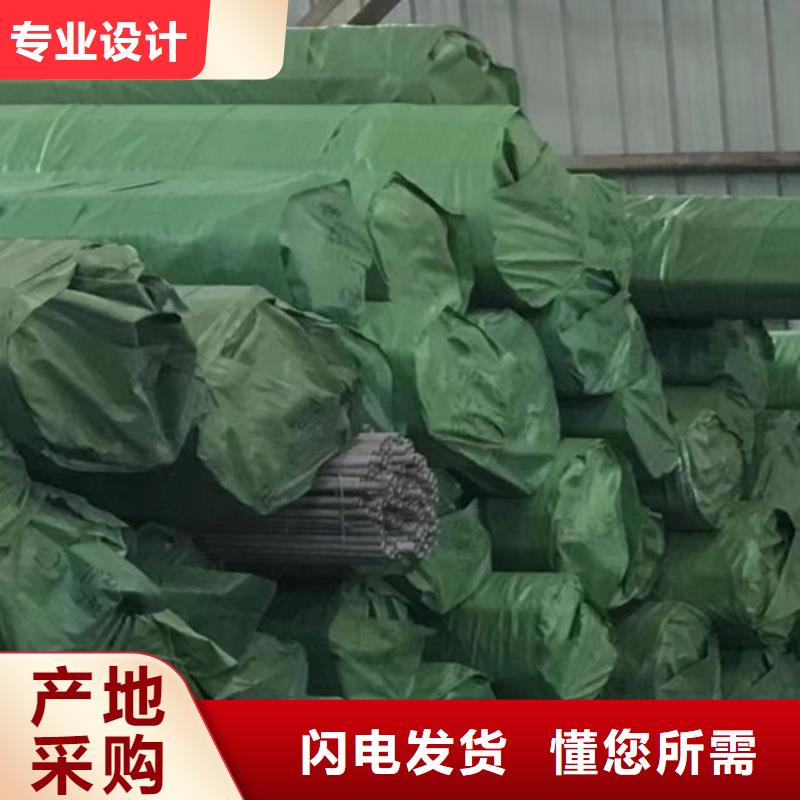 路易瑞国际贸易有限公司

45Mn2无缝管价格低交货快