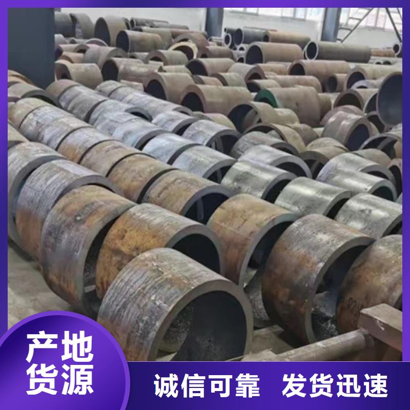 信誉好的大口径精拔厚壁无缝钢管厂家_质量保证
