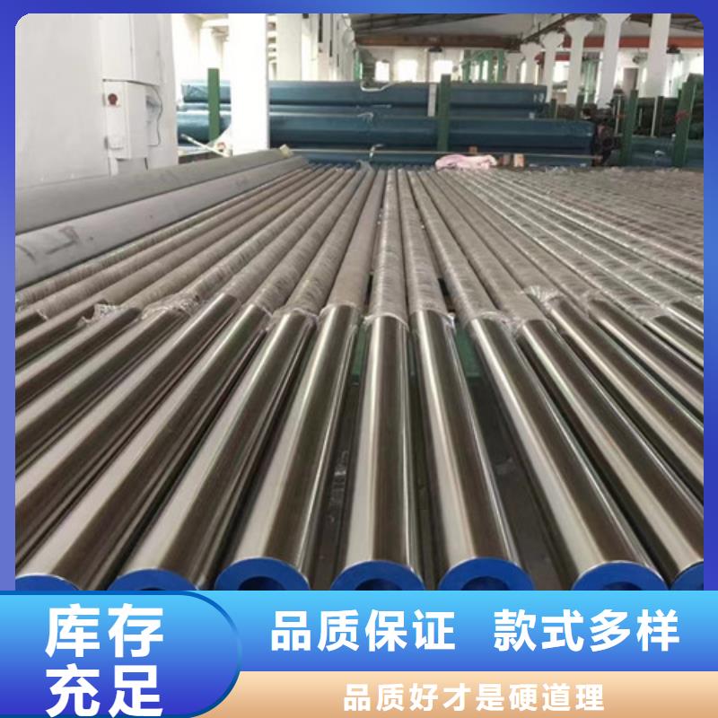 路易瑞国际贸易有限公司
45Mn2无缝管价格低交货快