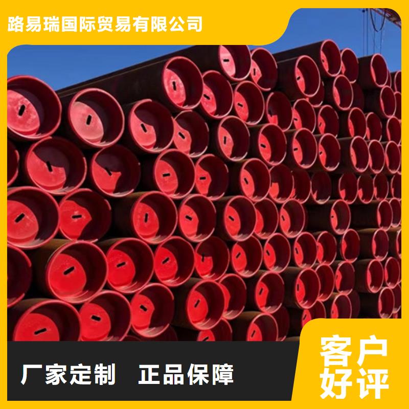 美标石油套管免费拿样