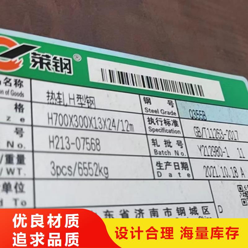 经验丰富的高频焊接H型钢生产厂家