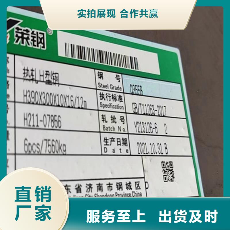 热轧H型钢大量供应