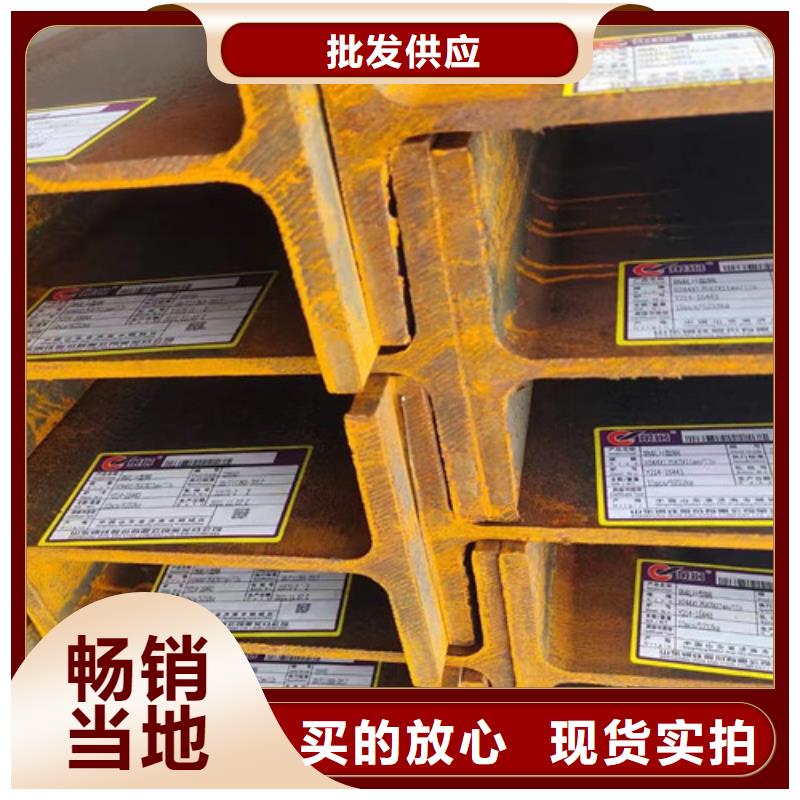热轧H型钢大量供应
