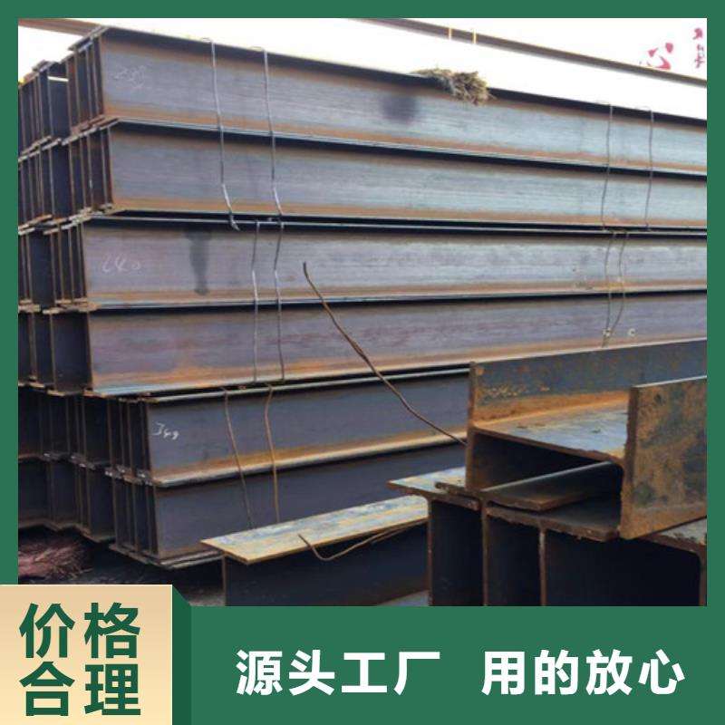 热轧H型钢大量供应