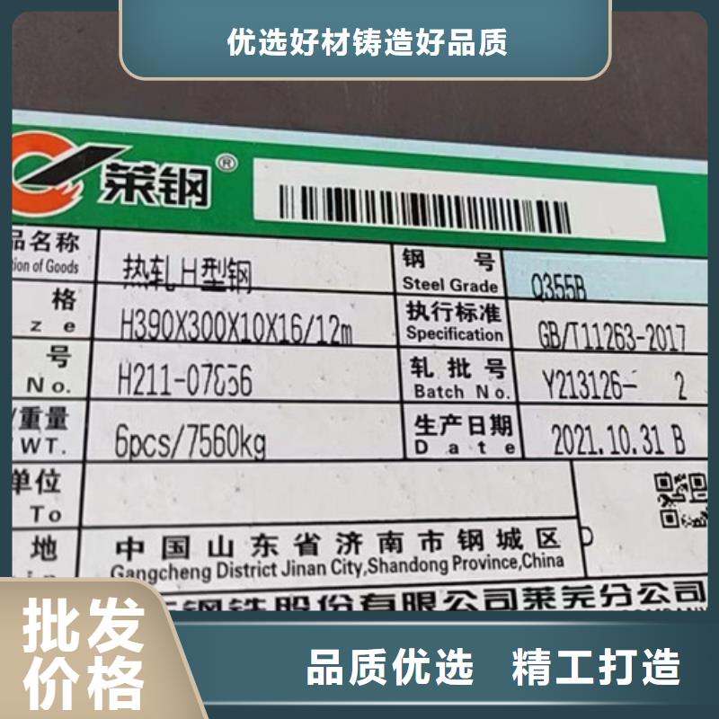 经验丰富的高频焊接H型钢生产厂家