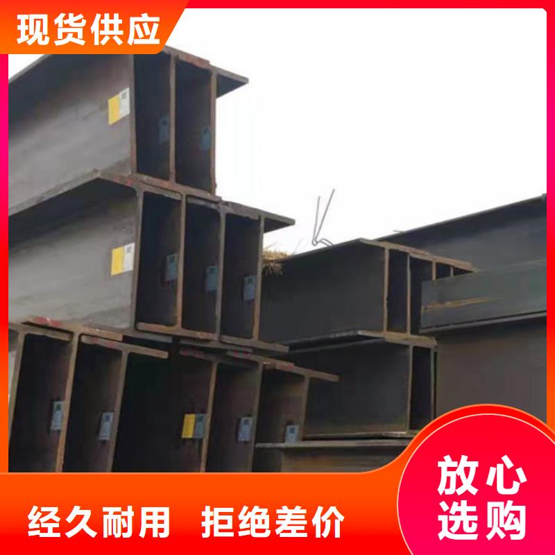 H型钢Q355C工字钢精心打造