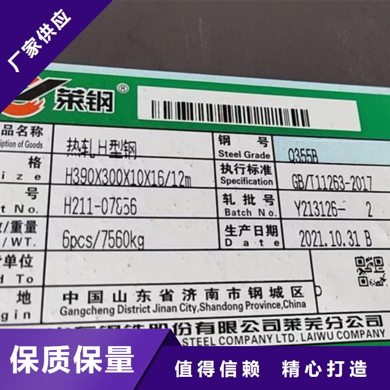H型钢Q355C工字钢精心打造