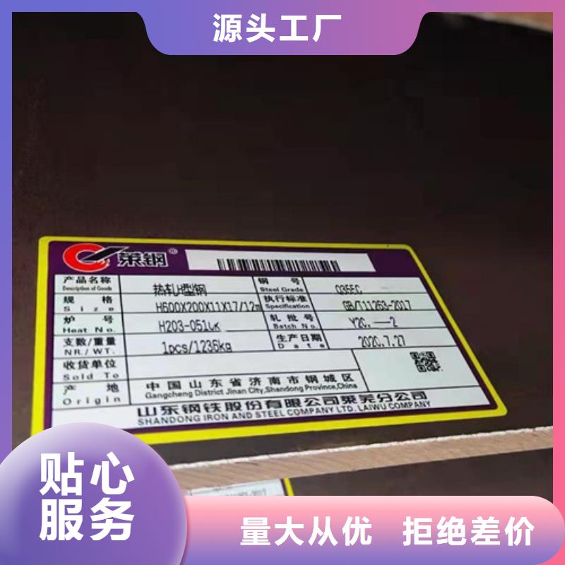 H型钢Q355C,304L工角槽货源充足