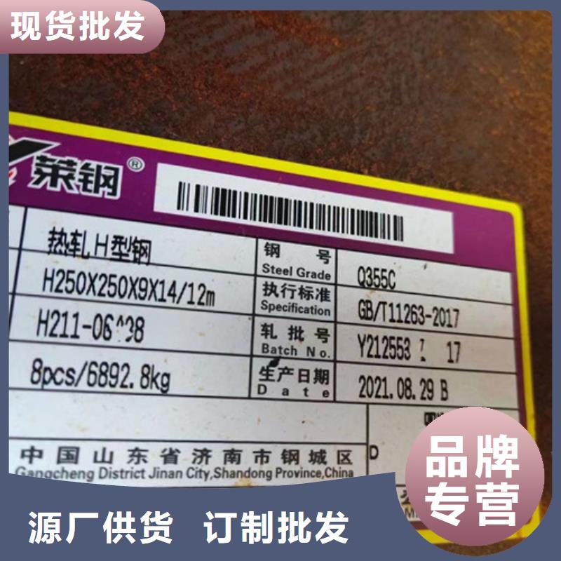 H型钢Q355C,304L工角槽货源充足
