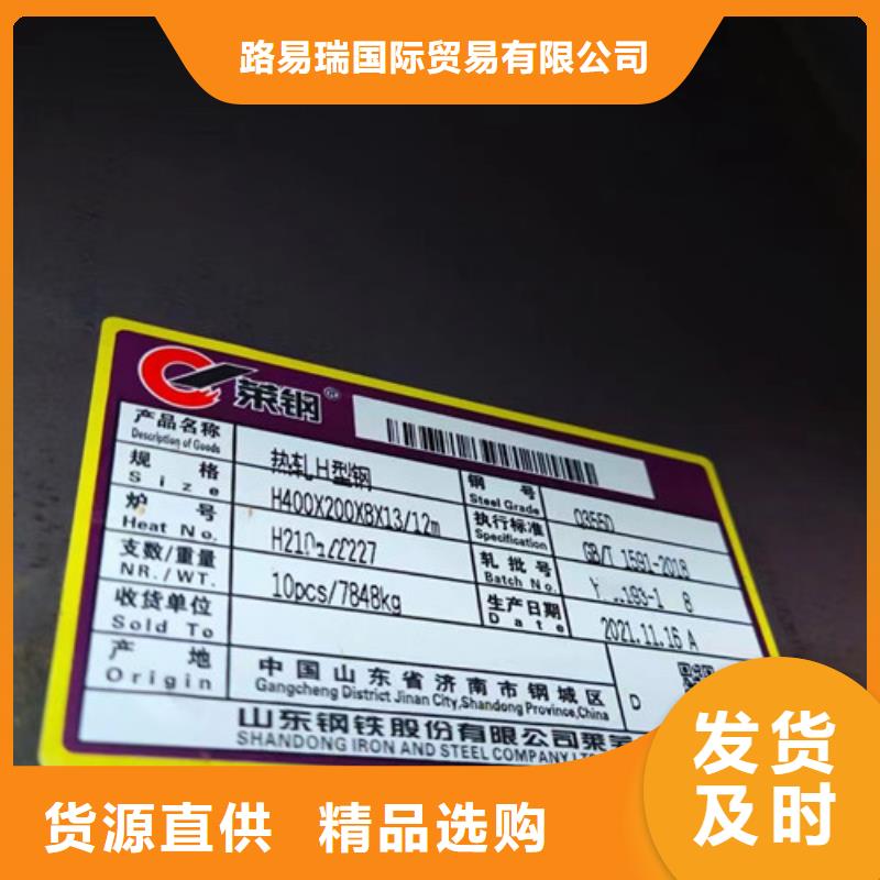 H型钢Q345D低合金槽钢品牌大厂家