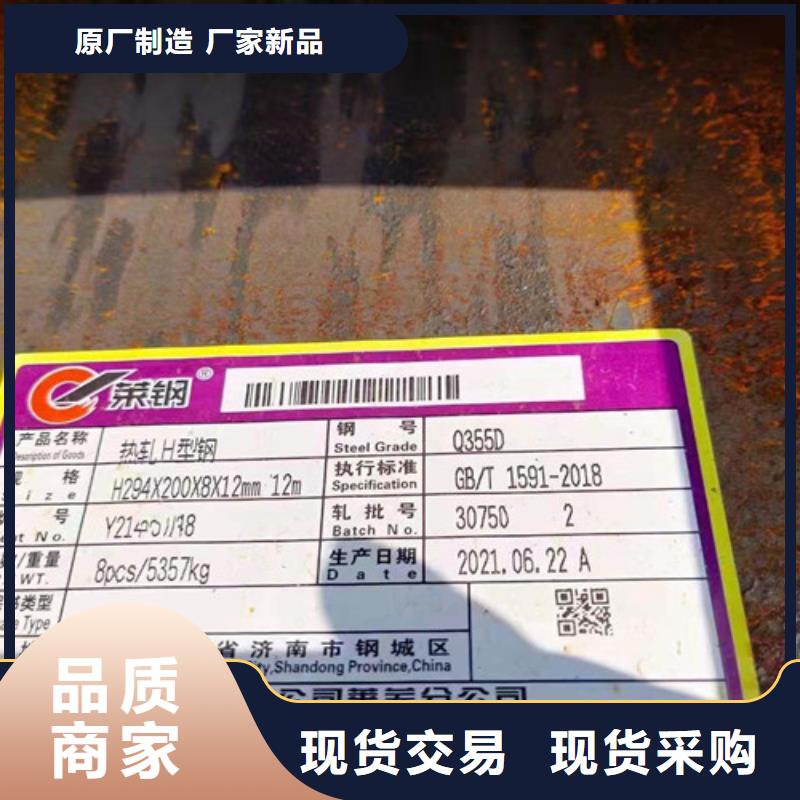H型钢Q345D低合金槽钢品牌大厂家