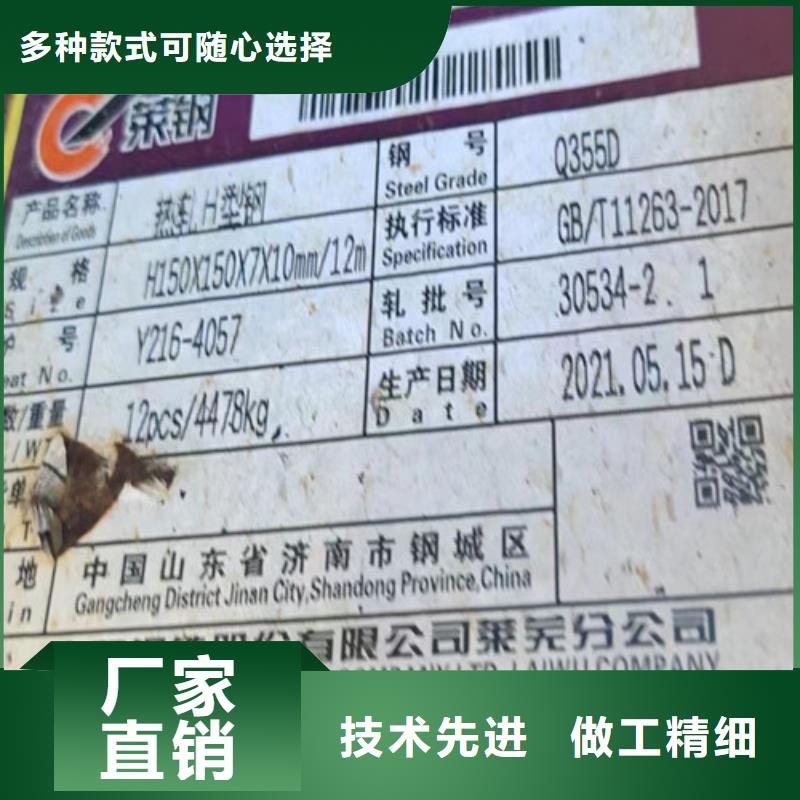 【H型钢Q345DQ345BH型钢厂家销售】