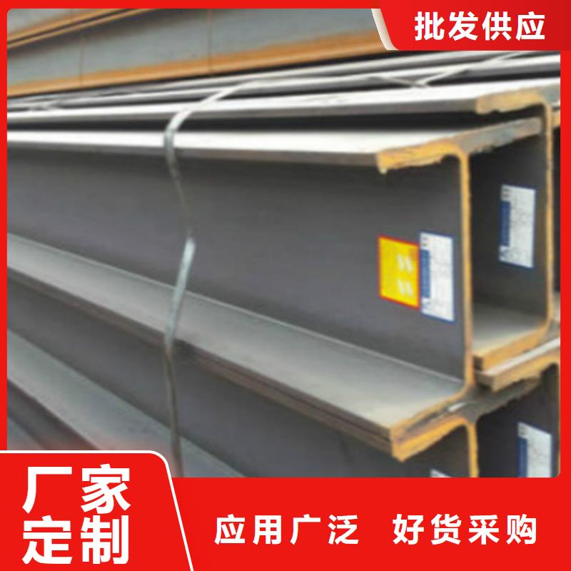 H型钢Q345D工字钢为您提供一站式采购服务
