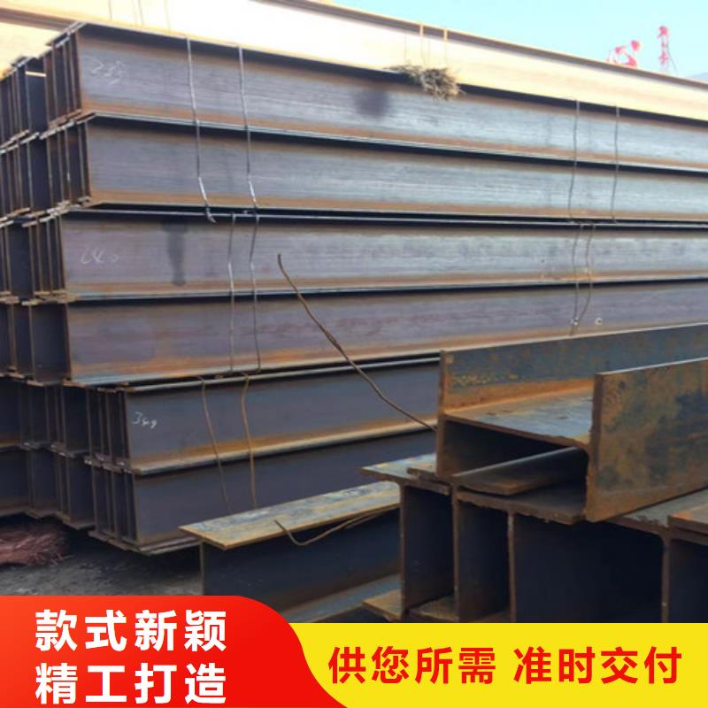 H型钢Q345D低合金槽钢品牌大厂家