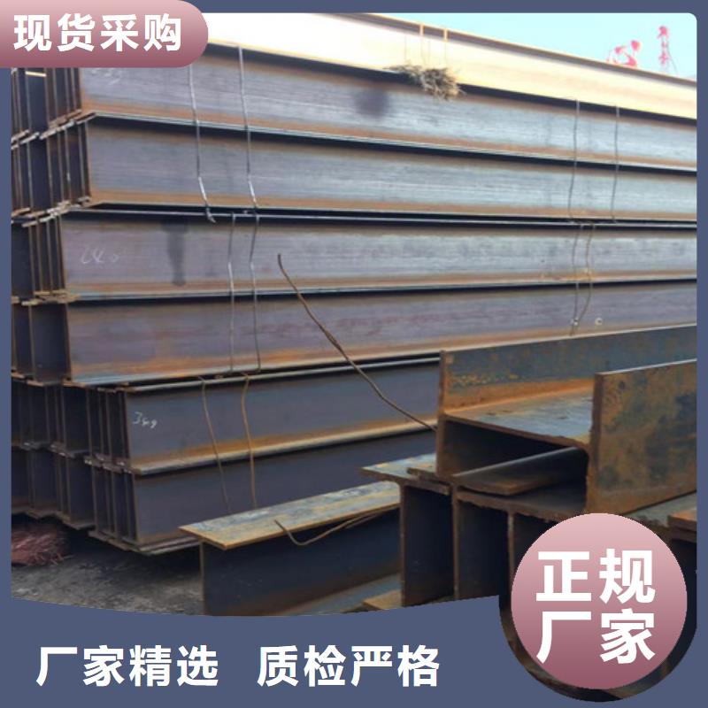 【H型钢Q345DQ345BH型钢厂家销售】