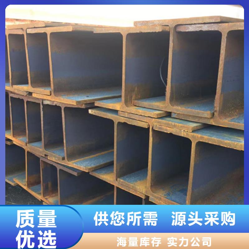 H型钢Q345D工字钢为您提供一站式采购服务