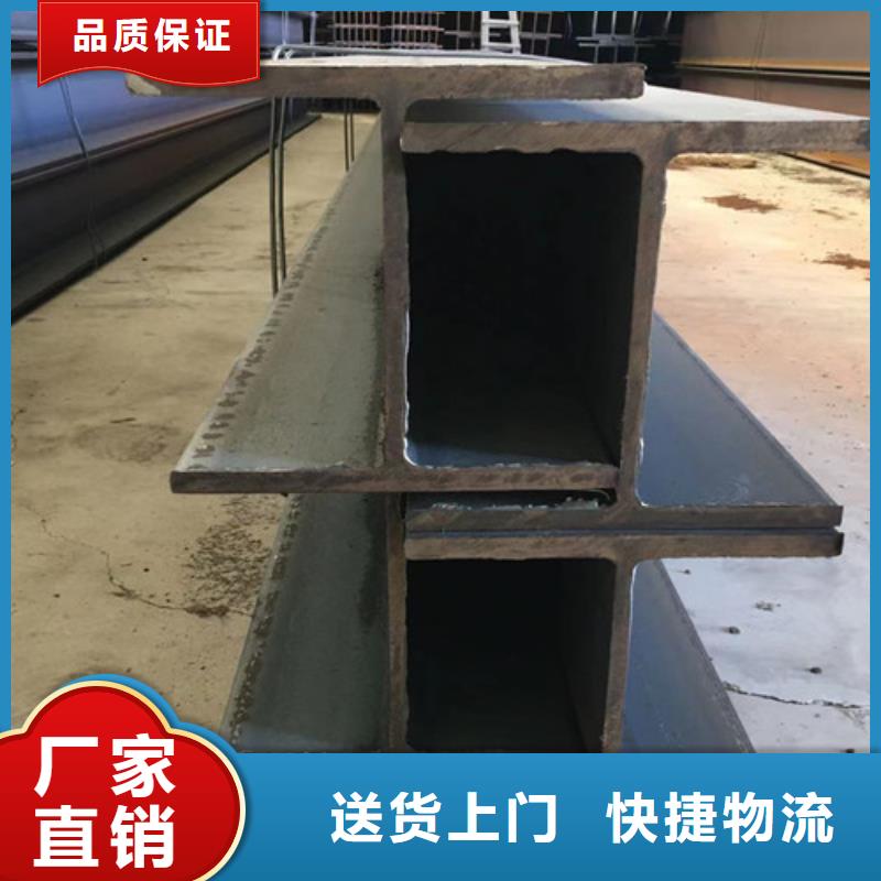 H型钢Q345D工字钢为您提供一站式采购服务