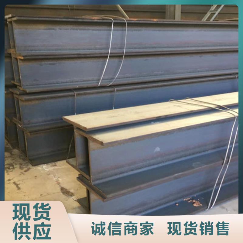 H型钢Q345D低合金槽钢品牌大厂家