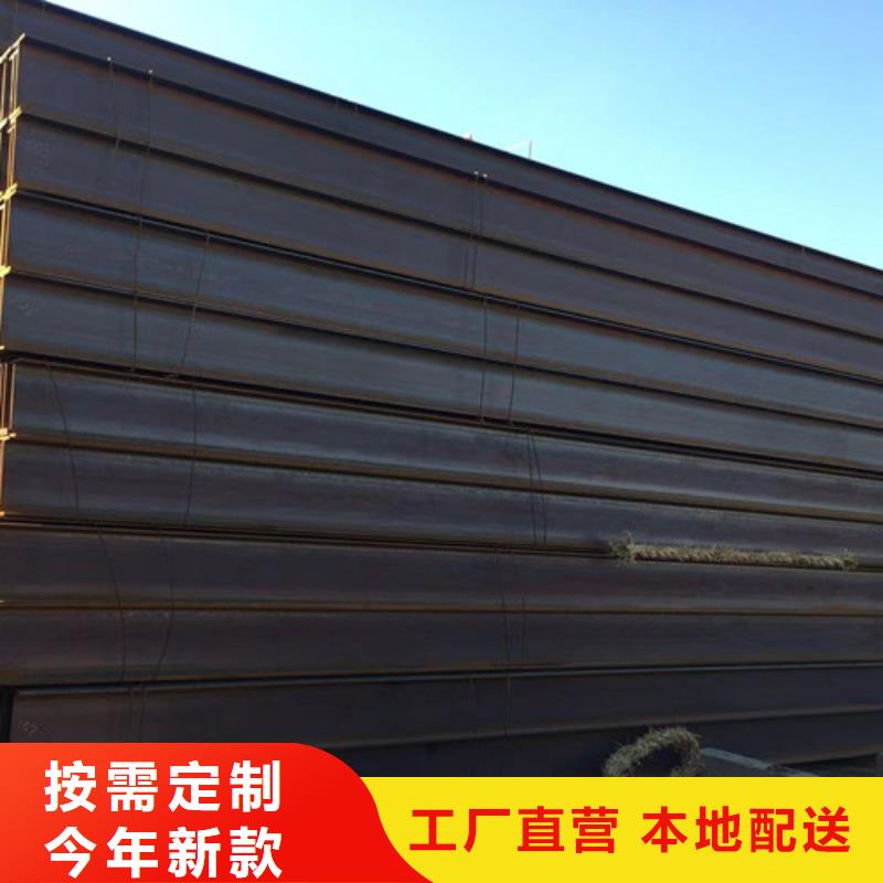 【H型钢Q345DQ345BH型钢厂家销售】
