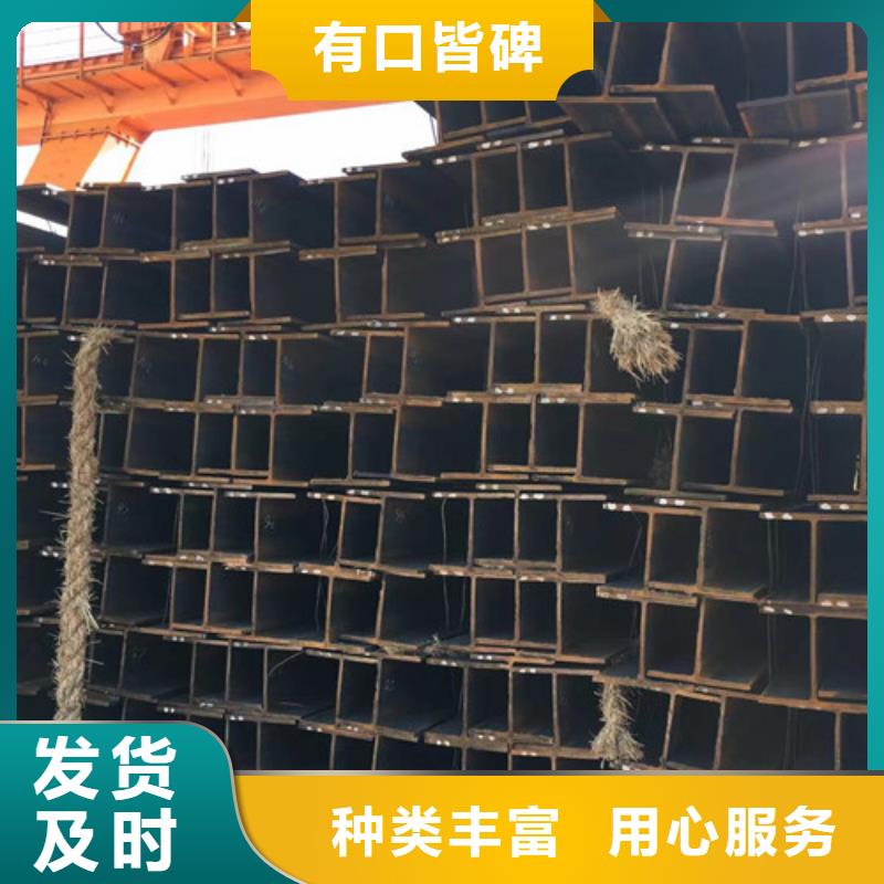 【H型钢Q345DQ345BH型钢厂家销售】