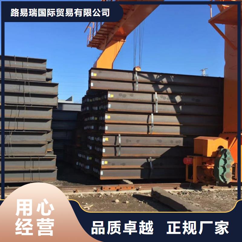 【H型钢Q345DQ345BH型钢厂家销售】