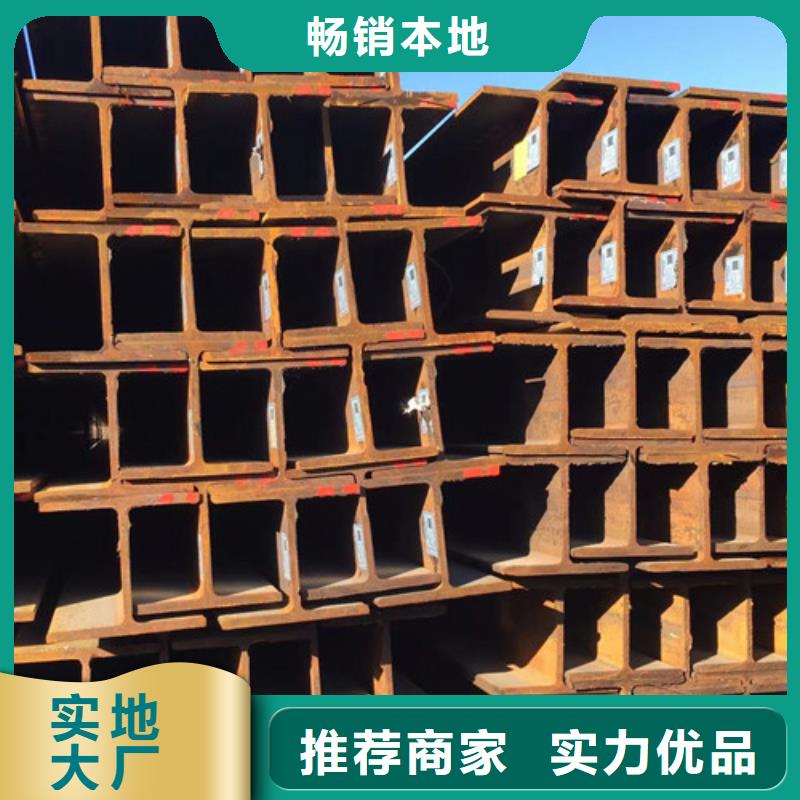【H型钢Q345DQ345BH型钢厂家销售】