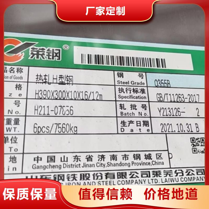 【H型钢Q345DQ345BH型钢厂家销售】