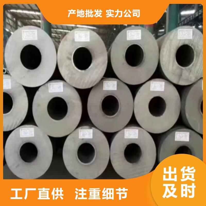 20#无缝钢管价格、20#无缝钢管厂家