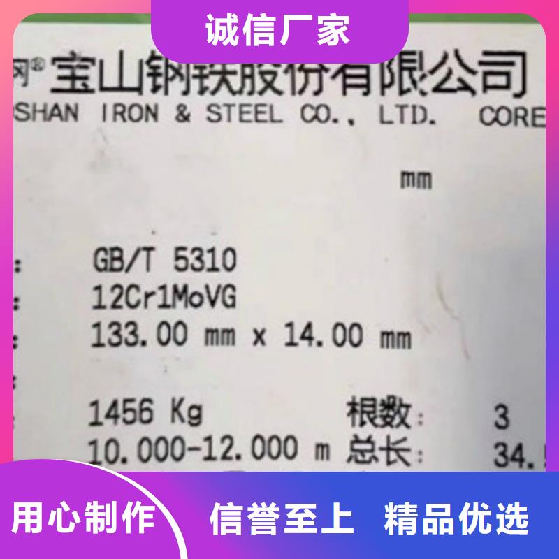 42CrMo无缝钢管-42CrMo无缝钢管省钱