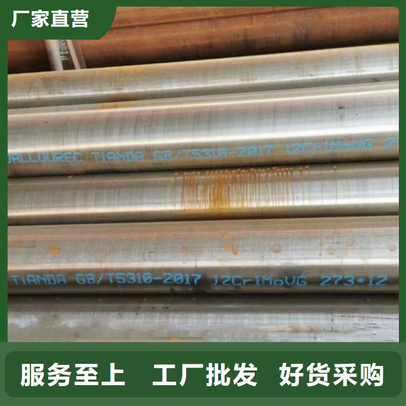 42CrMo无缝钢管-42CrMo无缝钢管省钱