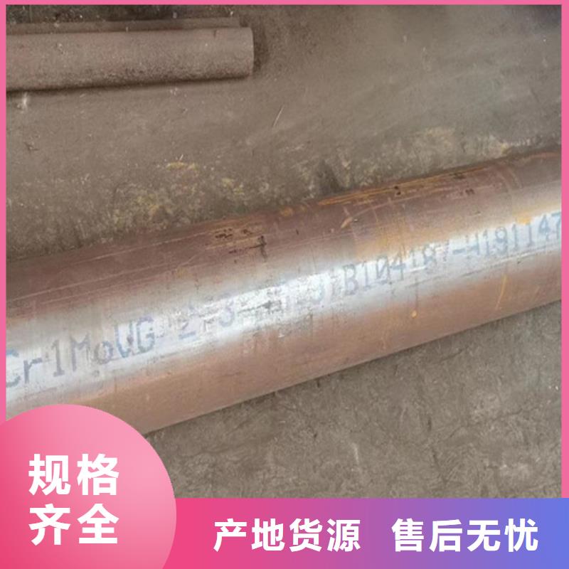 【12Cr1MoV无缝钢管C型工字钢订购】