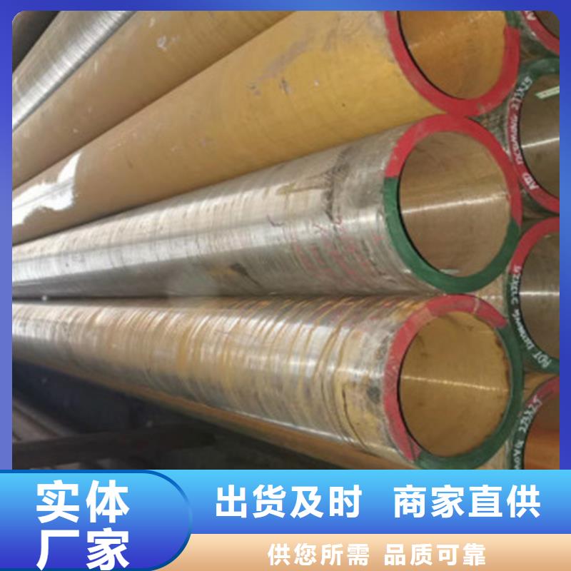 12Cr1MoV无缝钢管Q355B角钢N年专注