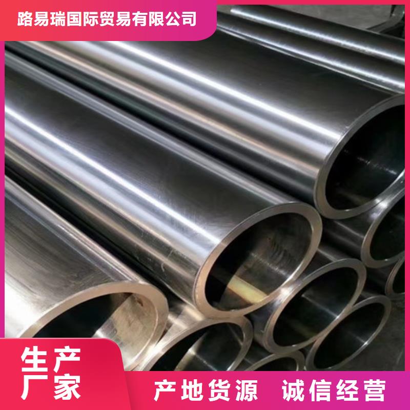 【12Cr1MoV无缝钢管C型工字钢订购】