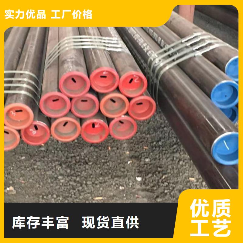 【12Cr1MoV无缝钢管C型工字钢订购】