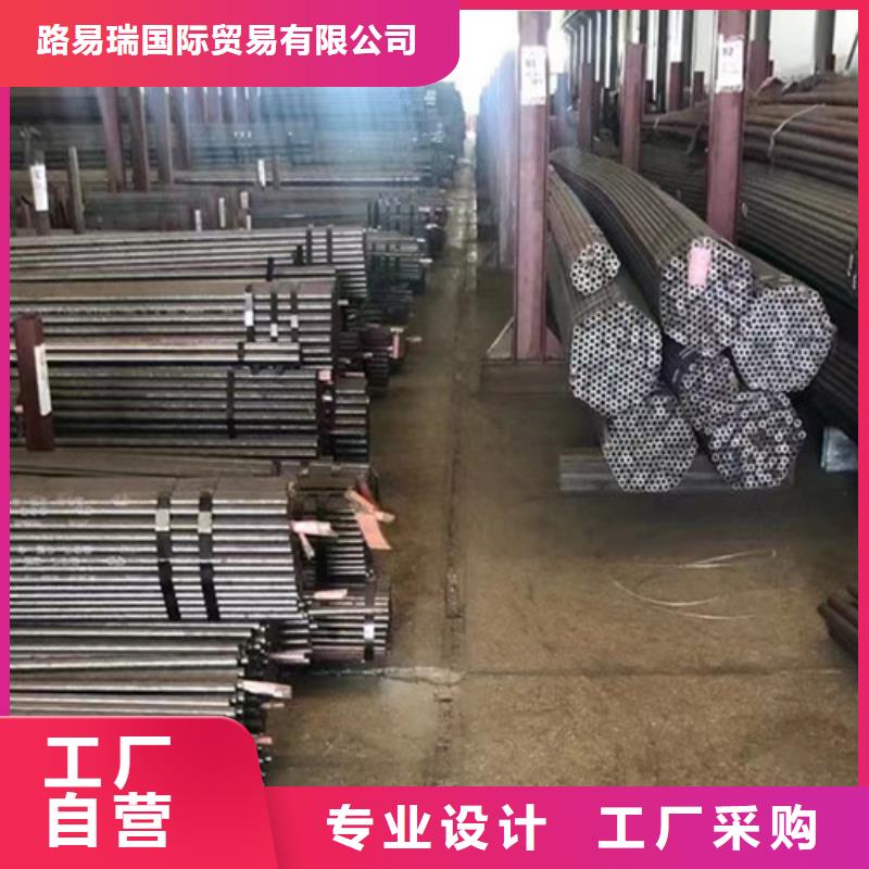 【12Cr1MoV无缝钢管C型工字钢订购】