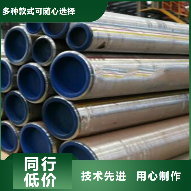 12Cr1MoV无缝钢管Q355B角钢N年专注
