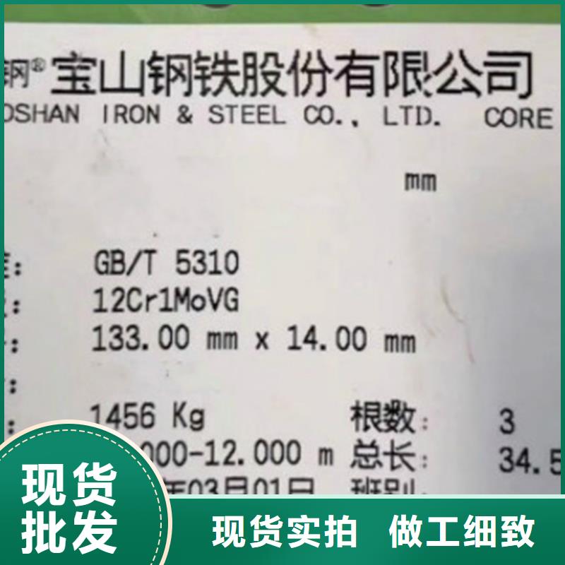 42CrMo无缝钢管-42CrMo无缝钢管省钱