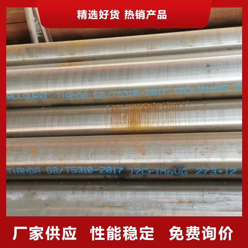 42CrMo无缝钢管-42CrMo无缝钢管省钱