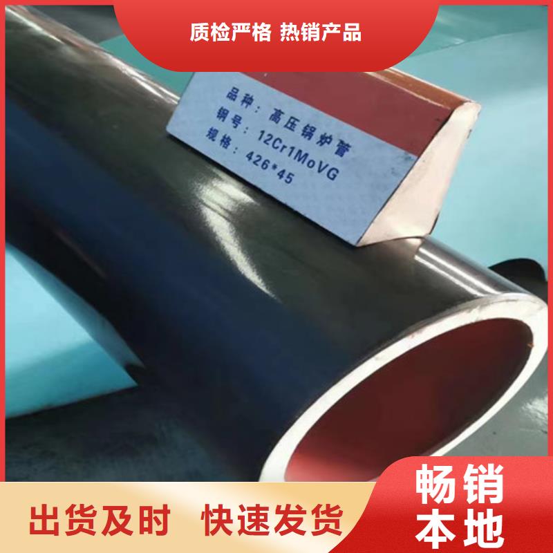 42CrMo无缝钢管-42CrMo无缝钢管省钱